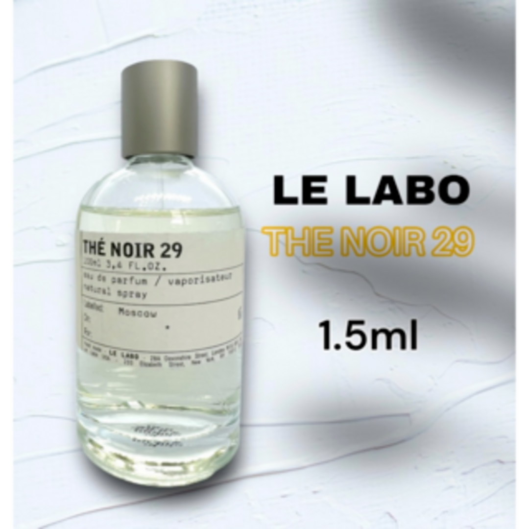 LELABO　ルラボ　テノワール29　EDP　1.5ml　香水　サンプル コスメ/美容の香水(ユニセックス)の商品写真