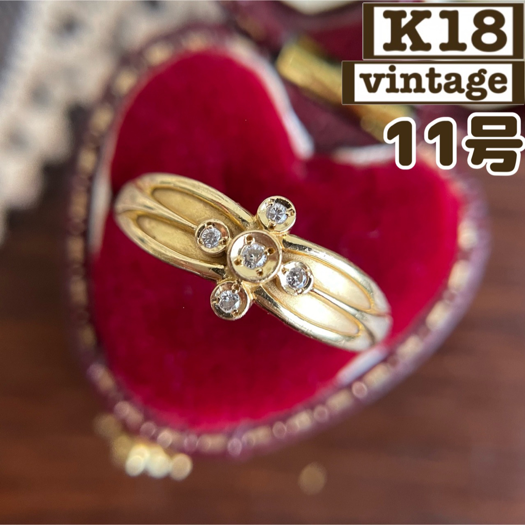 買取店】K18 フラワー 花 ダイヤ 11号 ゴールド-