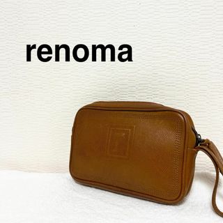 レア✨renoma　レノマハンドバッグクラッチバッグ ブラウン/茶