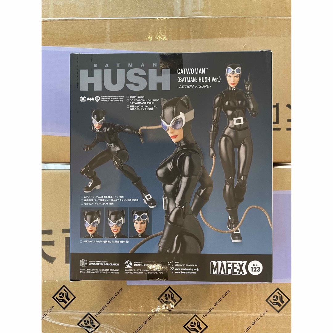 新品 マフェックス No.123 MAFEX CATWOMAN HUSH Ver