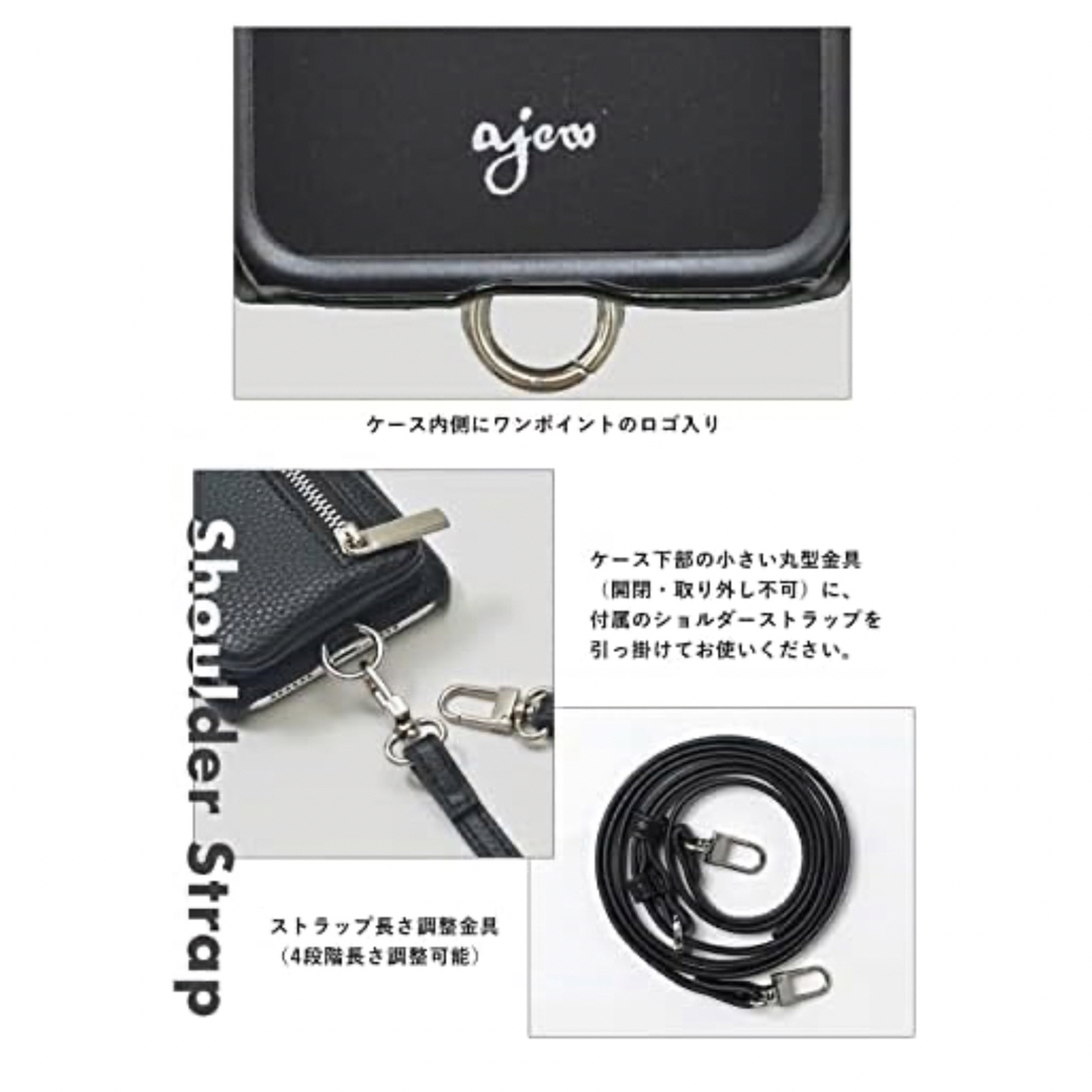 ajew(エジュー) スマホケース cadenas zipphone case  スマホ/家電/カメラのスマホアクセサリー(iPhoneケース)の商品写真