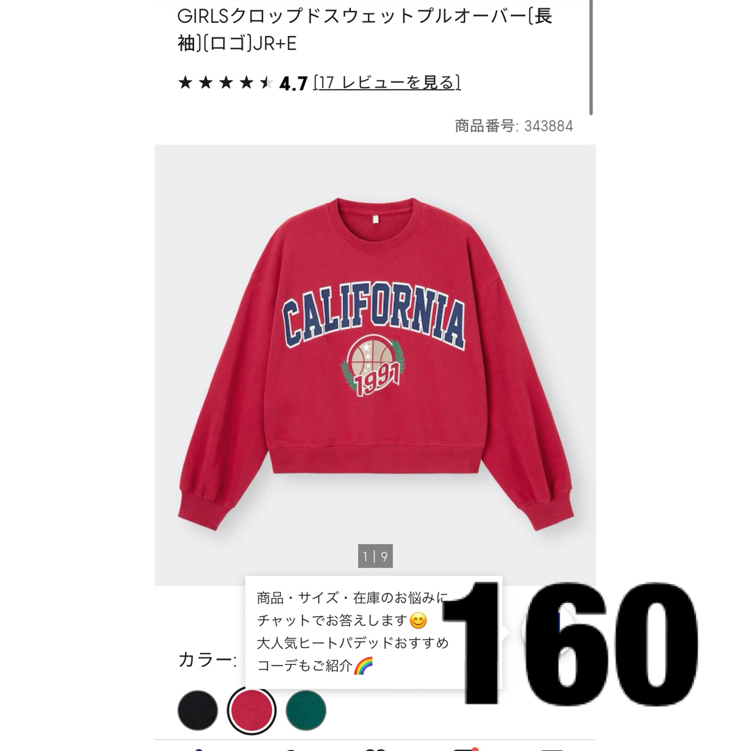 美品 NERGY P.E NATION 裏起毛クロップドスウェットプルオーバー