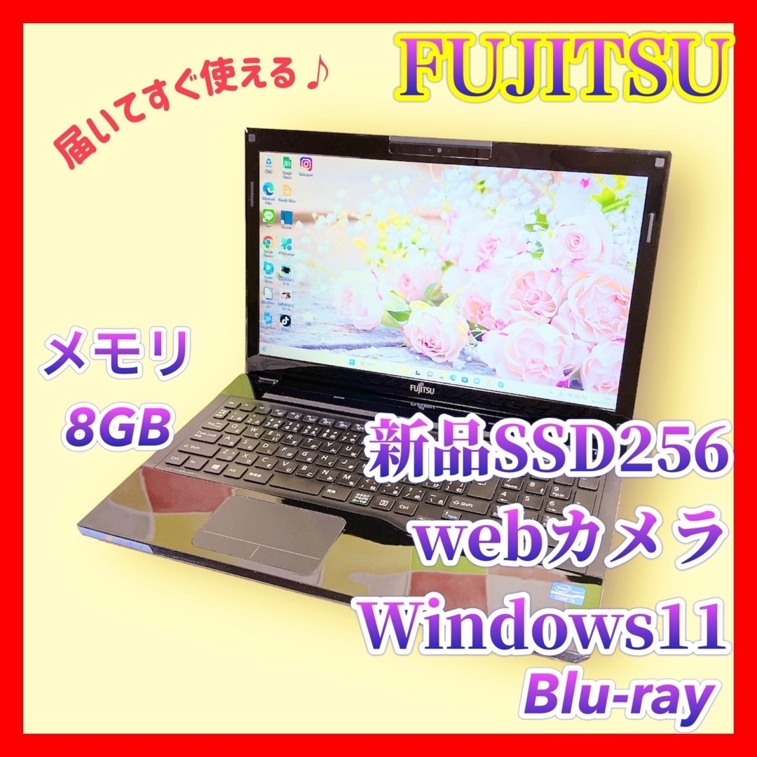 富士通 - i3✨新品SSD搭載&メモリ8GB✨薄型 黒ノートパソコン✨カメラ