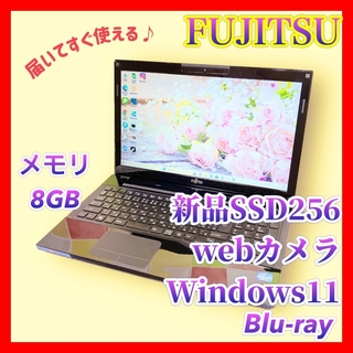 富士通 カメラ付きノートパソコン Windows11 メモリ8GB SSD 薄型