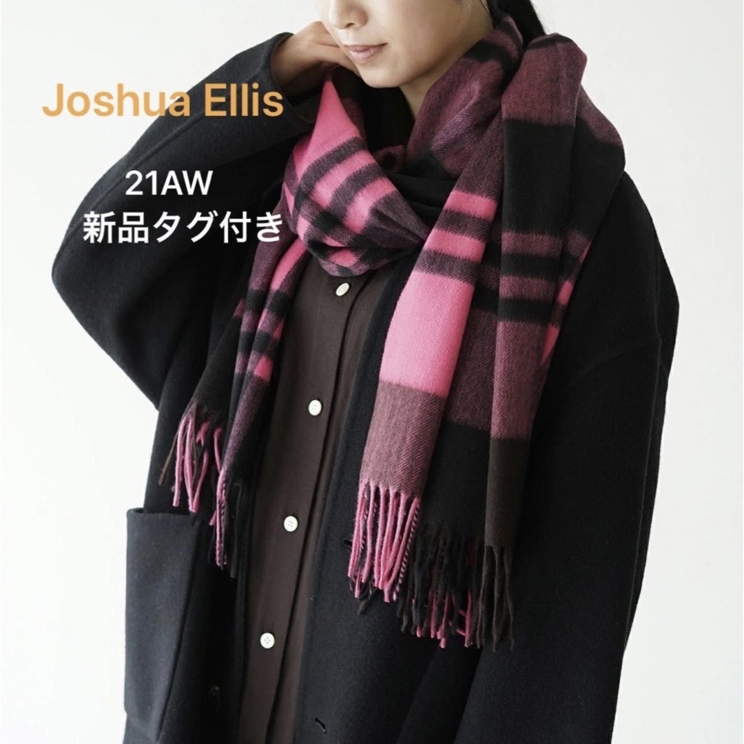 Joshua Ellis   新品 AW ジョシュアエリス カシミヤ大判ストール