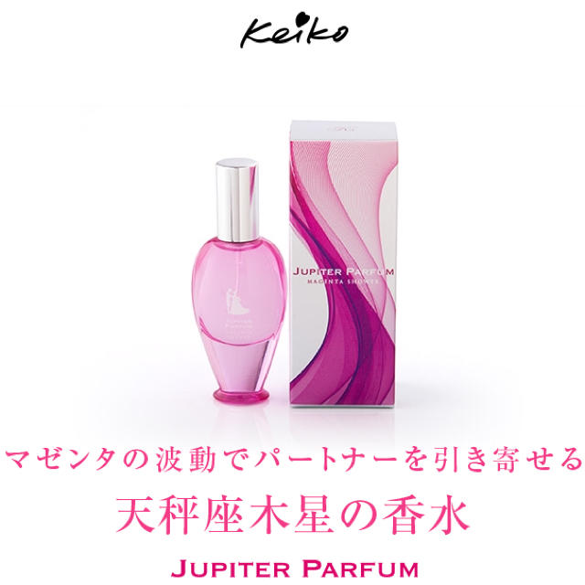 Keiko マゼンタシャワー オードトワレ 30mlの通販 By りみぃ S Shop ラクマ