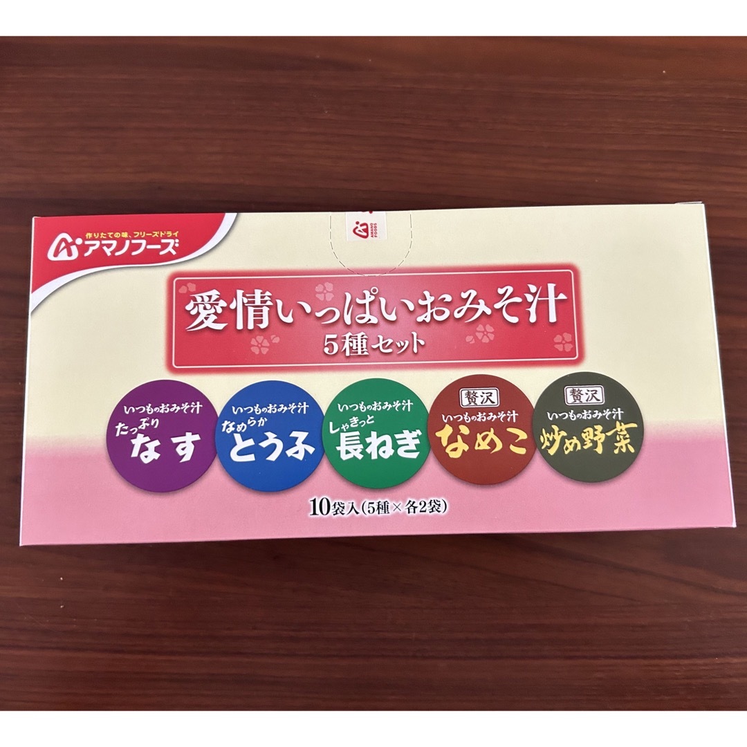 お味噌汁　10食セットの通販　shop｜アサヒならラクマ　by　ひかり's　アサヒ　アマノフーズ