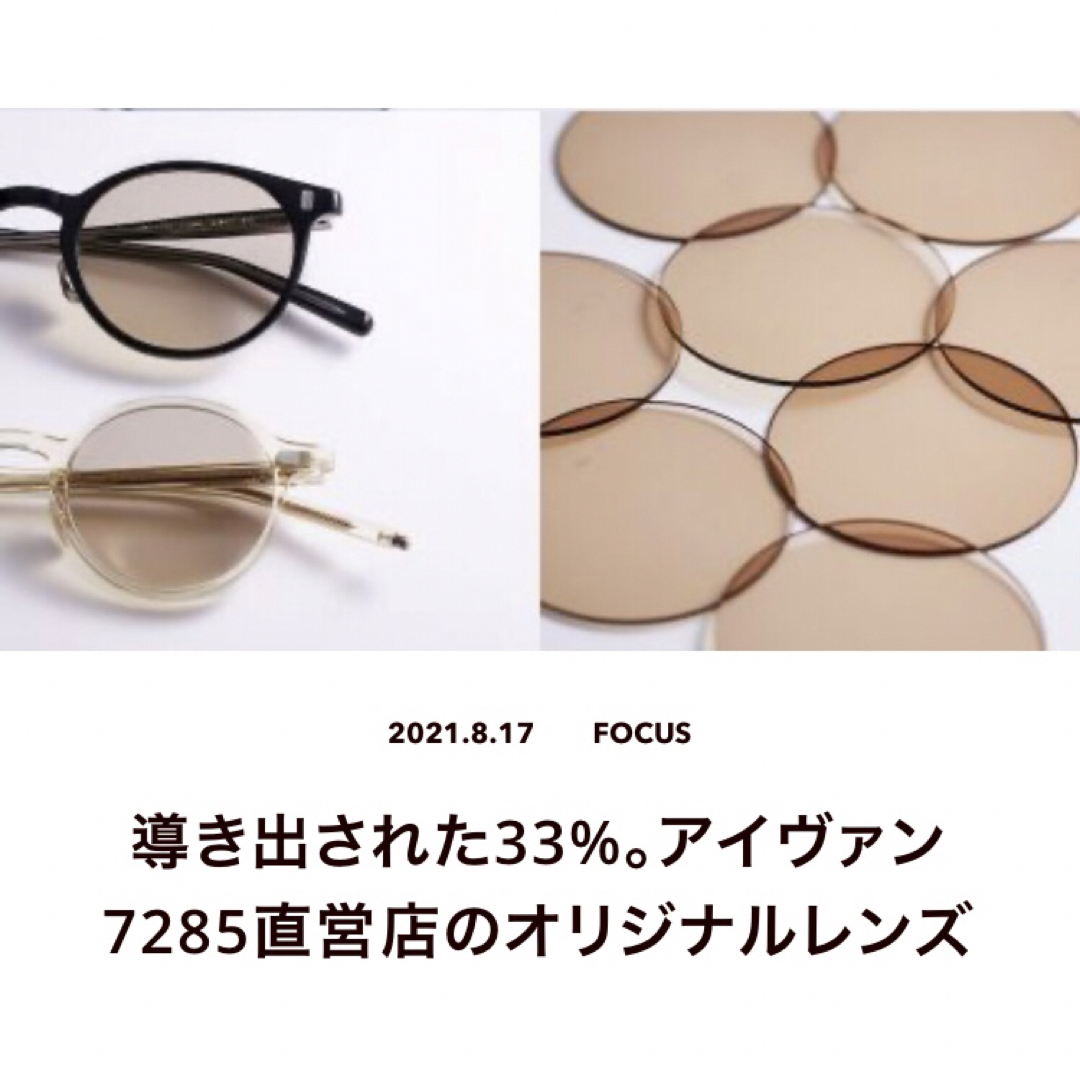 eyevan7285 770 aw23 buna着用-