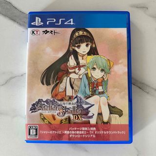 コーエーテクモゲームス(Koei Tecmo Games)のシャリーのアトリエ ～黄昏の海の錬金術士～ DX PS4(家庭用ゲームソフト)