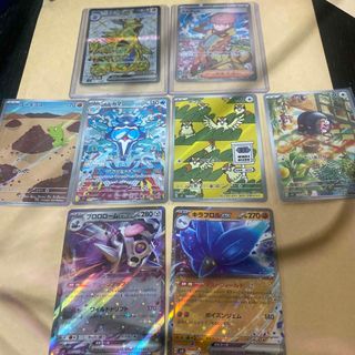 ポケモン(ポケモン)の黒炎の支配者ポケモンカードまとめ売りar4sr2 rr2(カード)