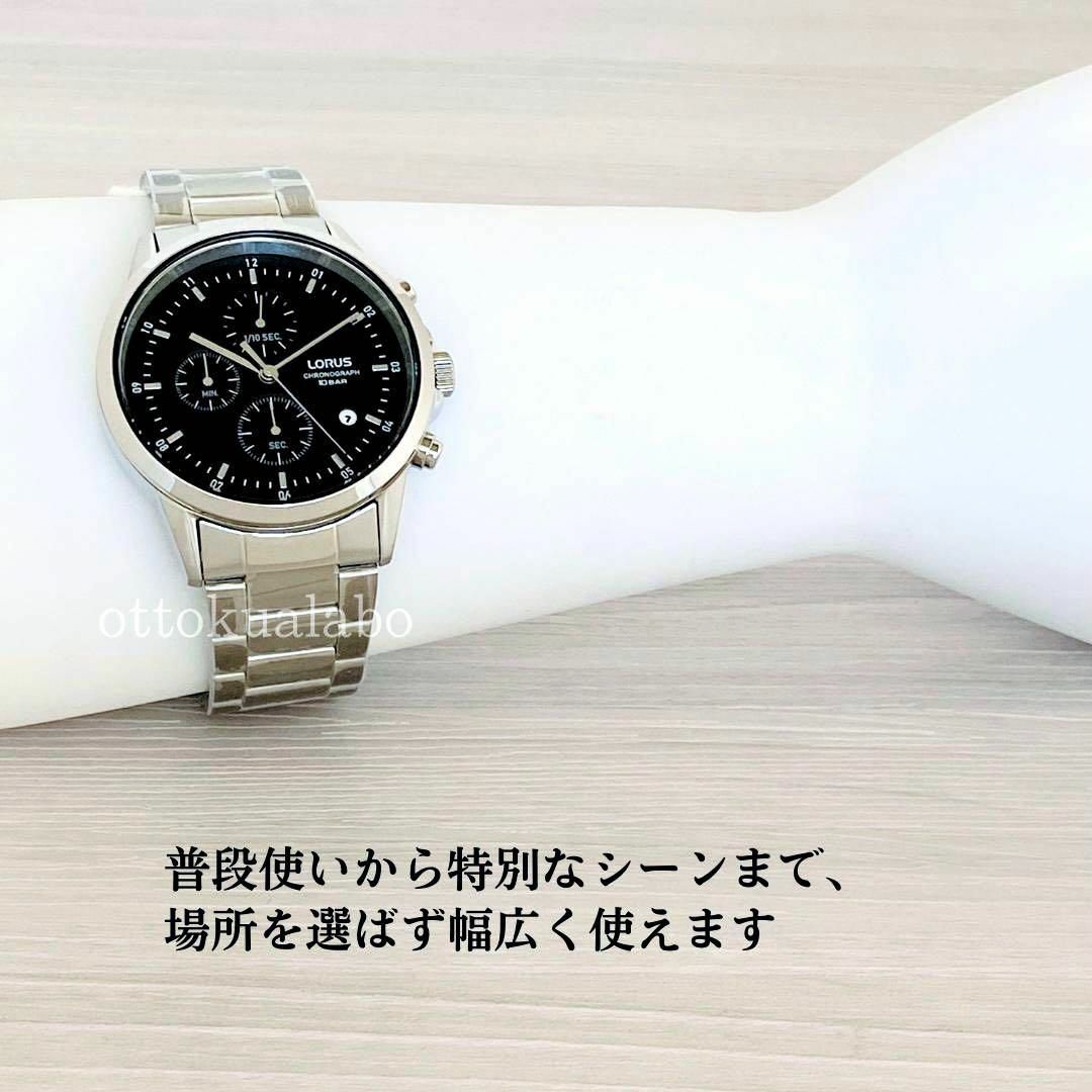 新品セイコーローラスSEIKO LORUSメンズ 腕時計クロノグラフ逆輸入日本製