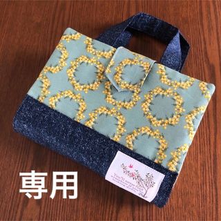 あんじー様　専用(ブックカバー)