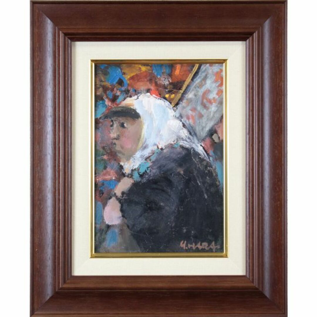 ベストセラー 原 義行『裏街にて』油彩画【真作保証】 絵画 絵画+タペストリー