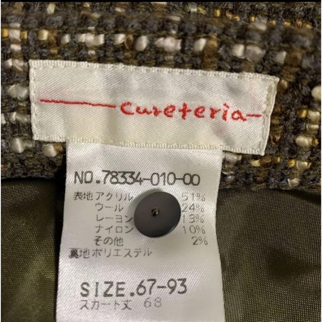 [新品]キュアテリア cureteria️ スカート M相当 茶色 レーヨン