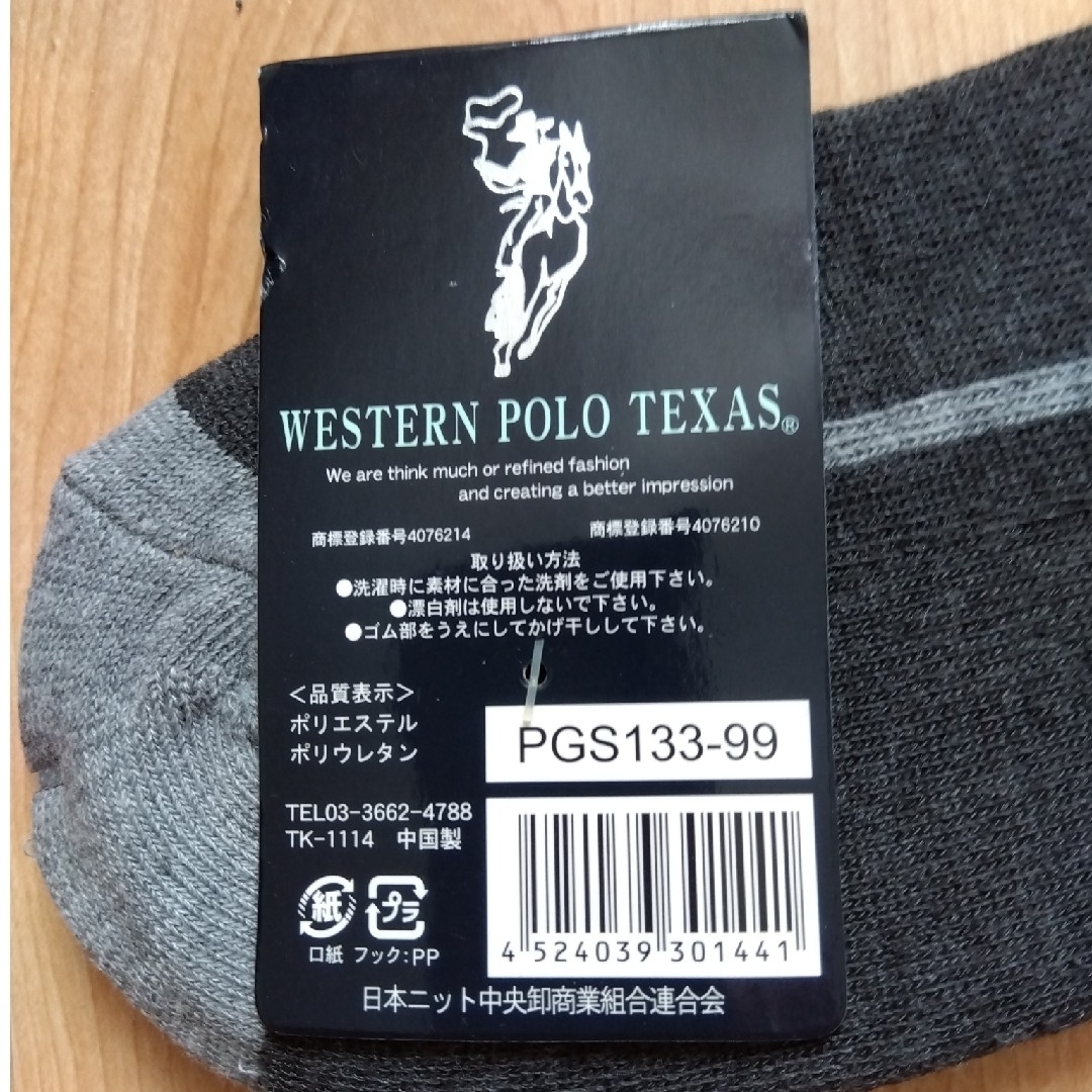 WESTERN POLO TEXAS(ウエスタンポロテキサス)の靴下 メンズのレッグウェア(ソックス)の商品写真