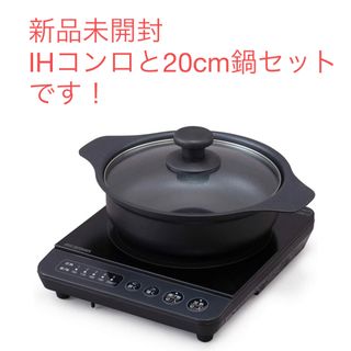 アイリスオーヤマ - アイリスオーヤマ IH 3口 100V スタンド付きの通販 ...