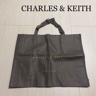 チャールズアンドキース(Charles and Keith)のCHARLES & KEITH  ショップ袋　ブラウン　大サイズ(ショップ袋)