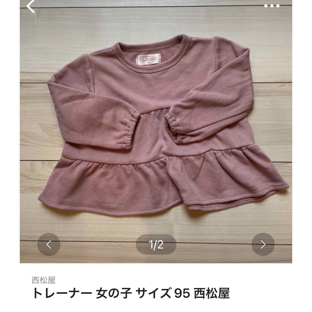 MARKEY'S(マーキーズ)のerc様専用★2点 キッズ/ベビー/マタニティのキッズ服女の子用(90cm~)(Tシャツ/カットソー)の商品写真