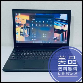 エヌイーシー(NEC)のNEC Windows11 高性能Core i5（第8世代） SSD480GB (ノートPC)