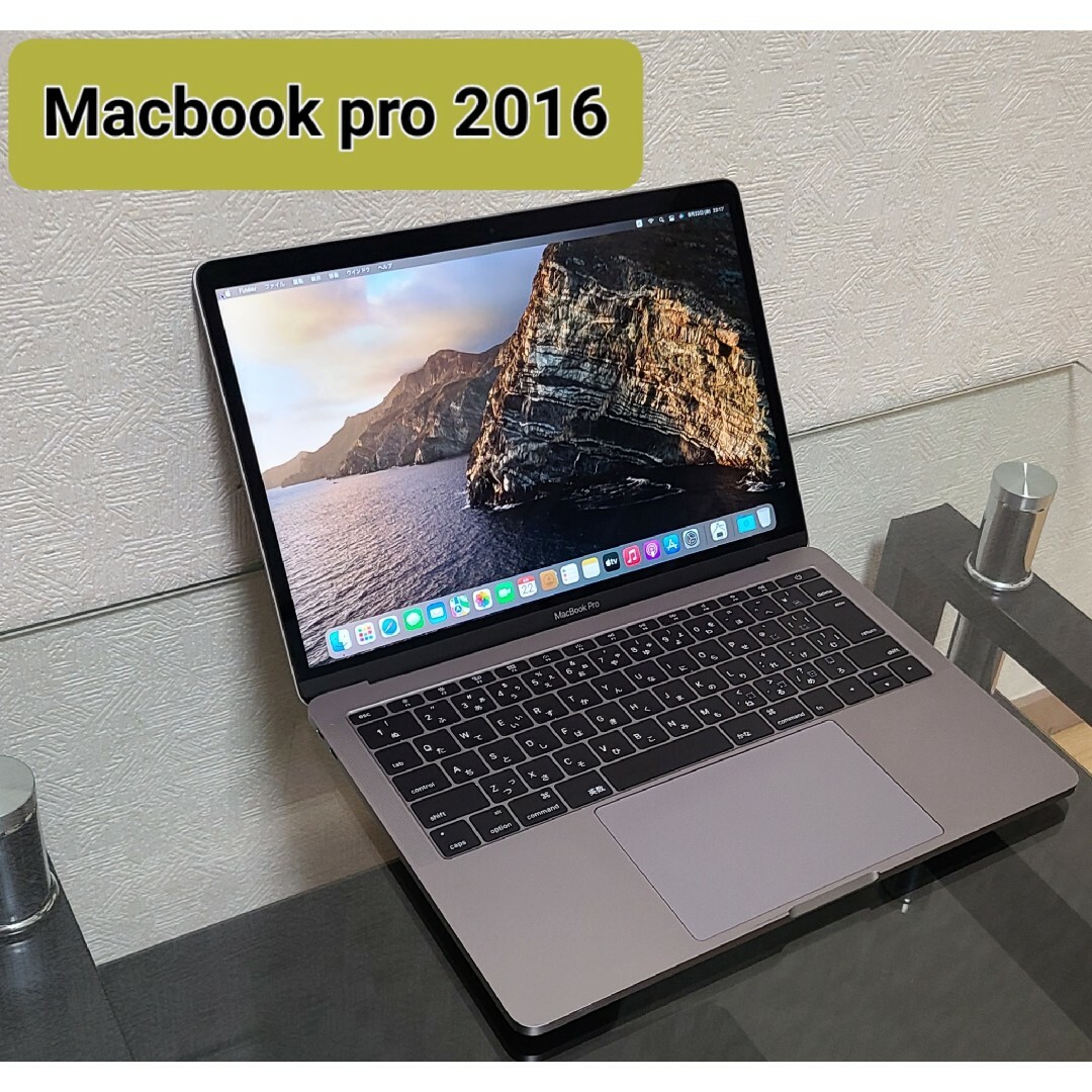 MacBookPro 2016 Two Thunderbolt-