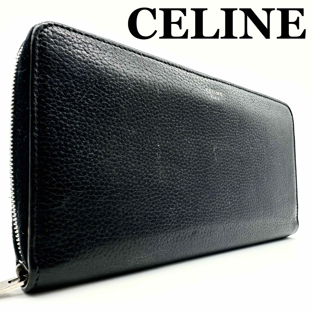 celine - 【美品】セリーヌ 長財布 ジッピーウォレット ブラック バイ
