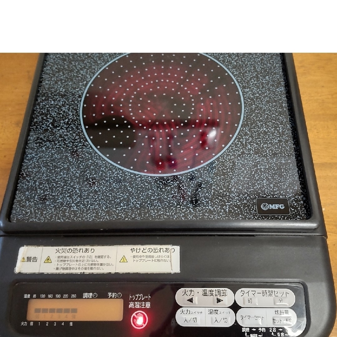 スーパーラジエントヒーターFG-500 スーパーラジエントヒーターFG-500
