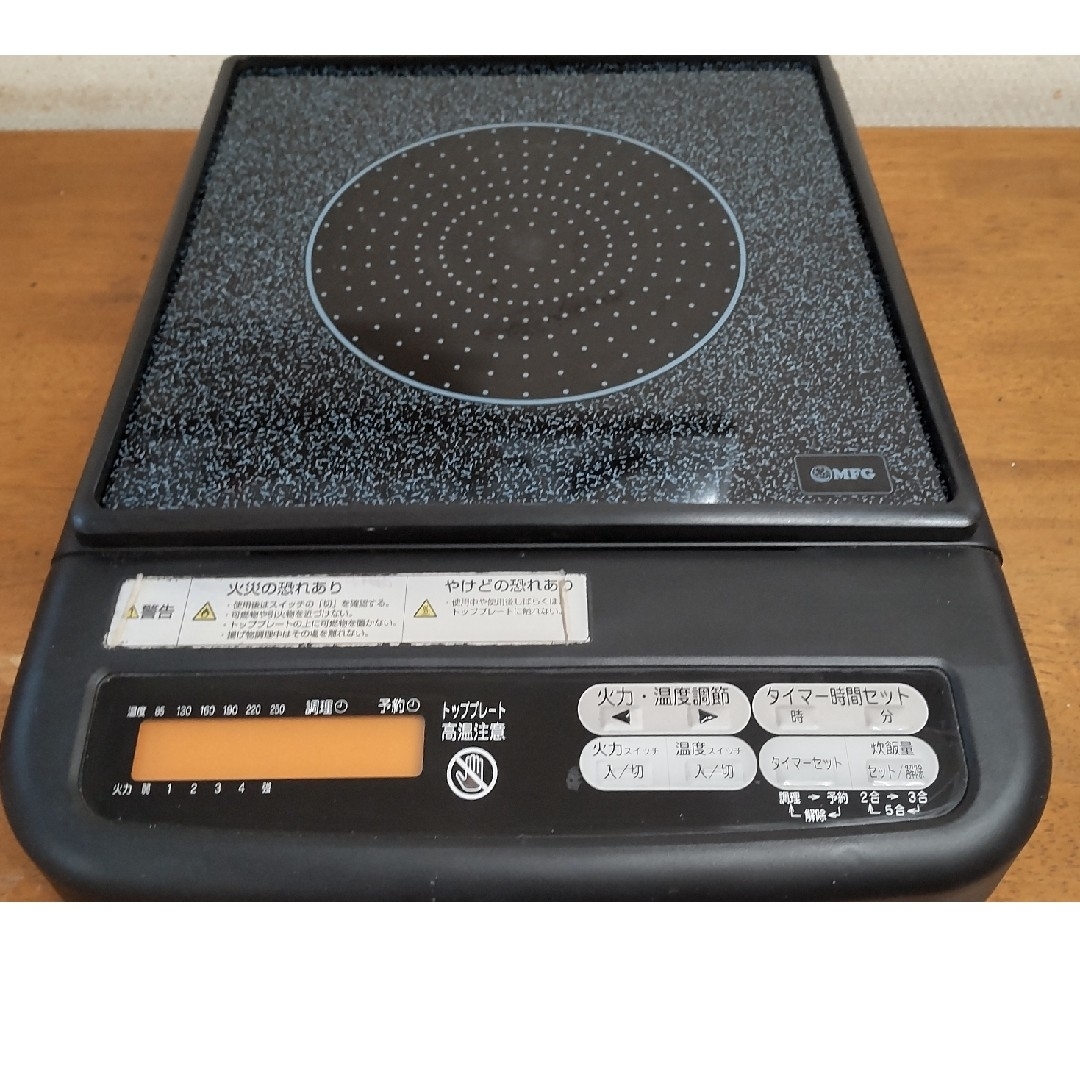 スーパーラジエントヒーターFG-500 スーパーラジエントヒーターFG-500