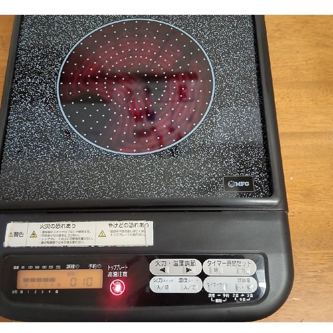 スーパーラジエントヒーターFG-500 スーパーラジエントヒーターFG-500