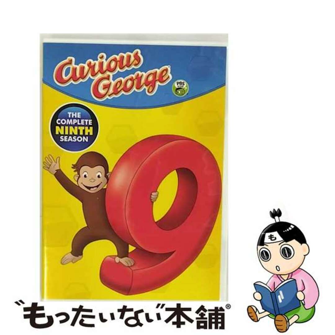 DVD CURIOUS GEORGE: THE COMPLETE NINTH SEASONクリーニング済み