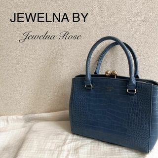 ジュエルナローズ(Jewelna Rose)の美品✨JEWELNA BYJewelnaRoseジュエルナショルダーバッグブルー(ショルダーバッグ)