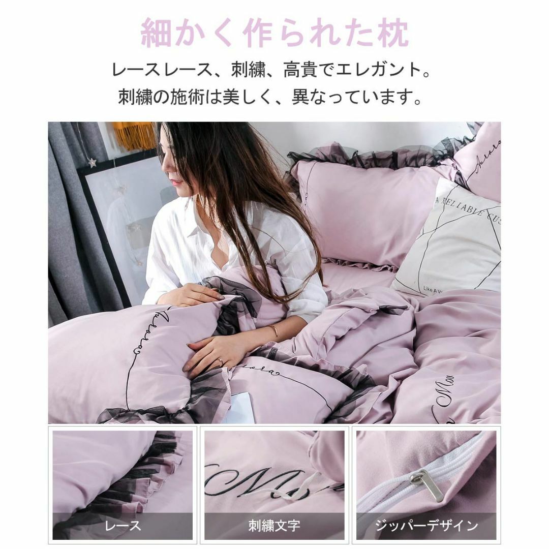 【色:パープル_サイズ:ダブル・4点セットベッド用】SowooHome 布団