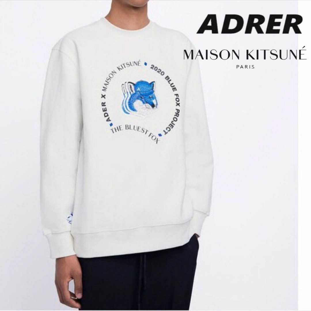 【送料無料】ADER×MAISON KITSUNE ロゴスウェット FREE
