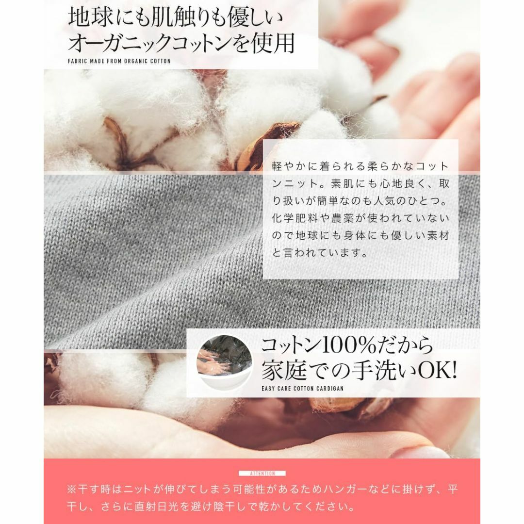 JIGGYS SHOP(ジギーズショップ) コットンカーディガン メンズ ニットの