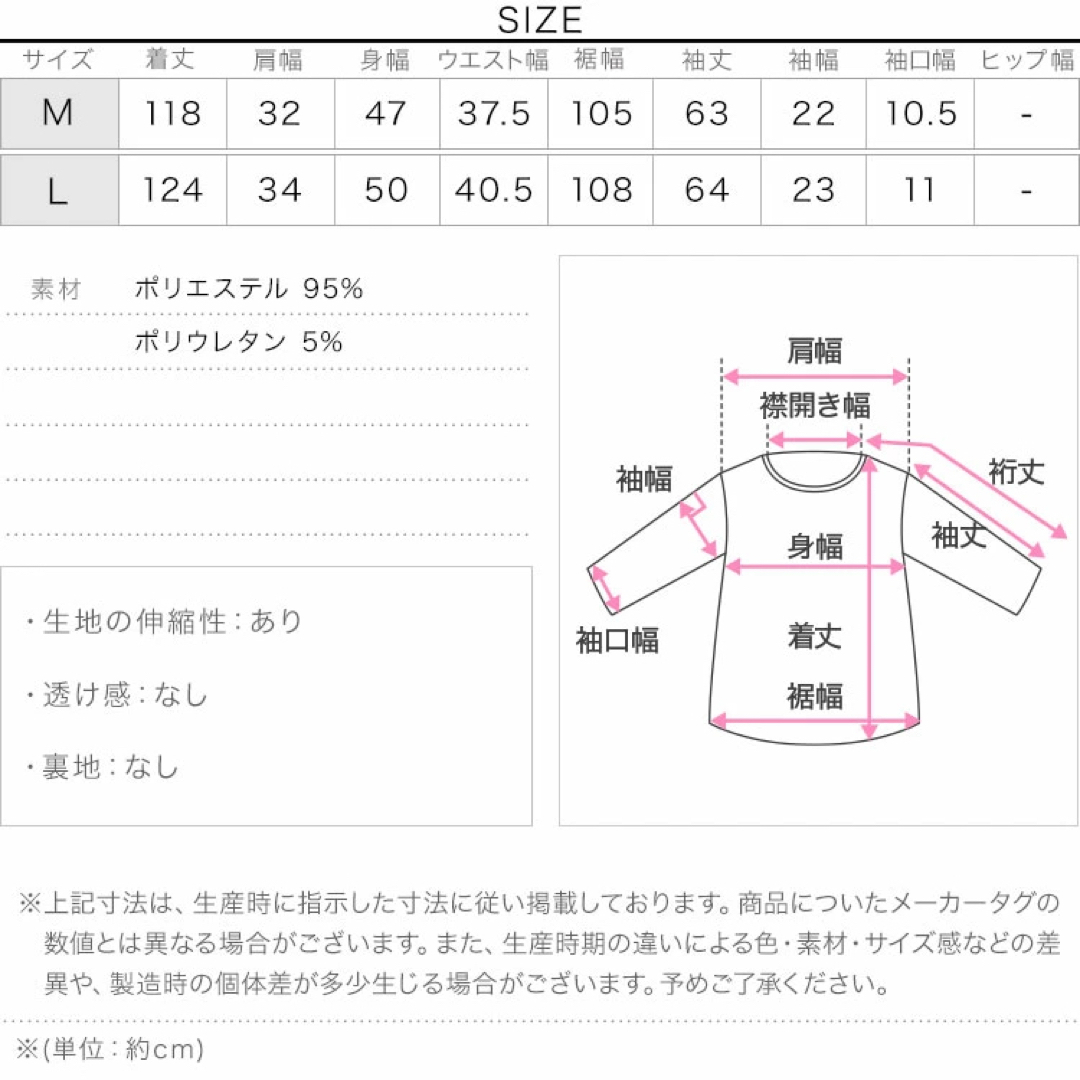 神戸レタス(コウベレタス)のウエストタック ワンピース　ネイビーLサイズ　食事会　ダイエット要らず！ レディースのワンピース(ロングワンピース/マキシワンピース)の商品写真