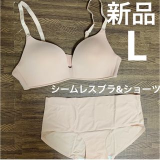 ノンワイヤー　シームレスブラジャーショーツセット 　シンプル　Lサイズ (ブラ&ショーツセット)