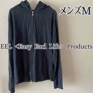 イール(EEL)のEELproducts イール プールサイドパーカー メンズM ネイビーブラック(パーカー)