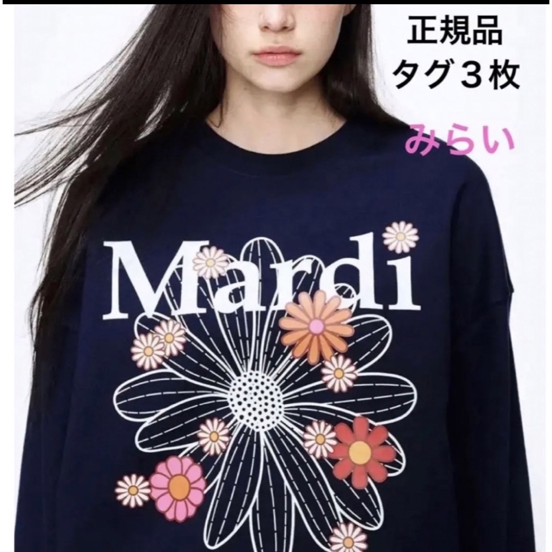 マルディメクルディ Mardi Mercredi スウェット フラワー グレー