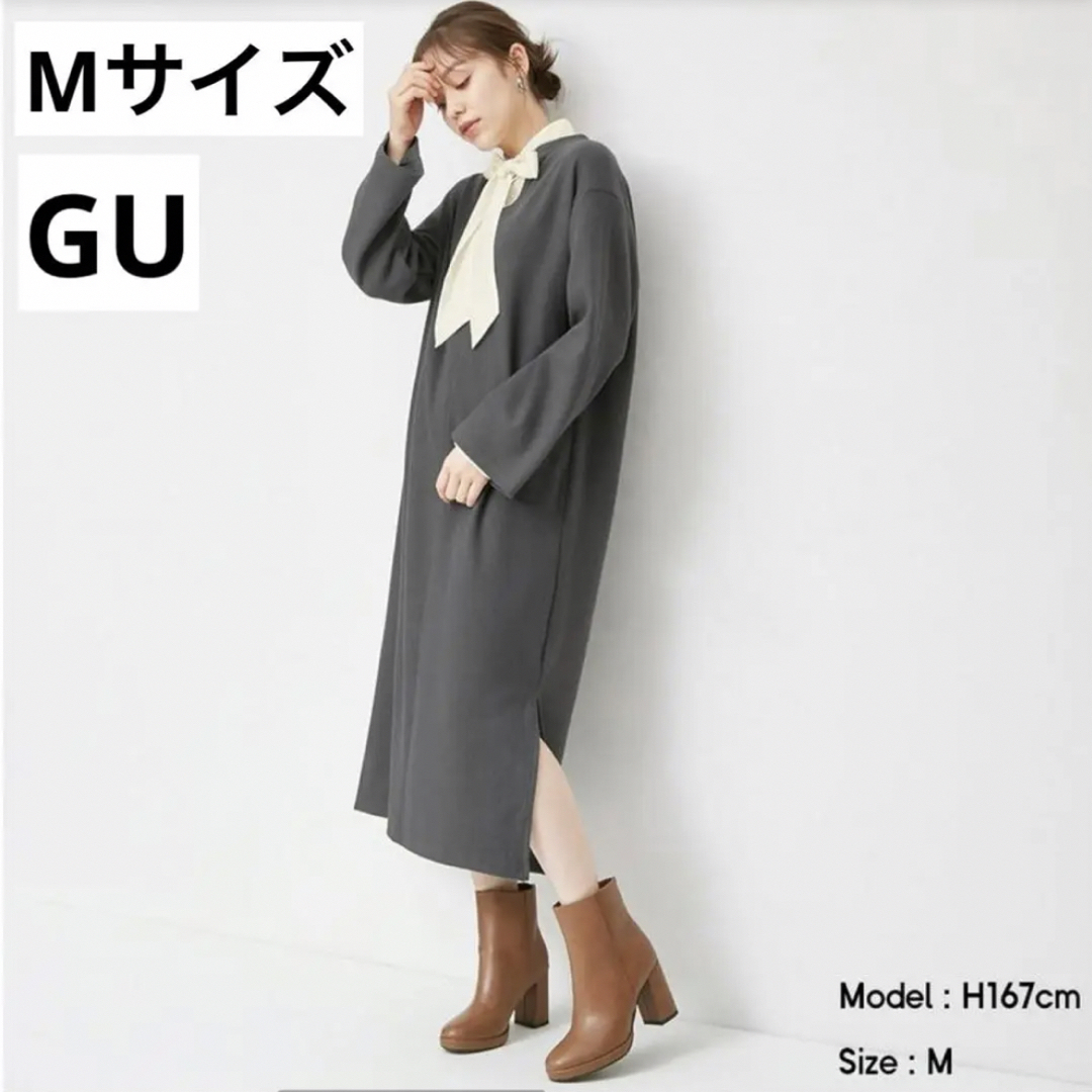 GU(ジーユー)のGU Mサイズ Vネックワンピース ロングワンピース マキシ 厚手  グレー  レディースのワンピース(ロングワンピース/マキシワンピース)の商品写真