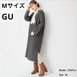 ジーユー(GU)のGU Mサイズ Vネックワンピース ロングワンピース マキシ 厚手  グレー (ロングワンピース/マキシワンピース)