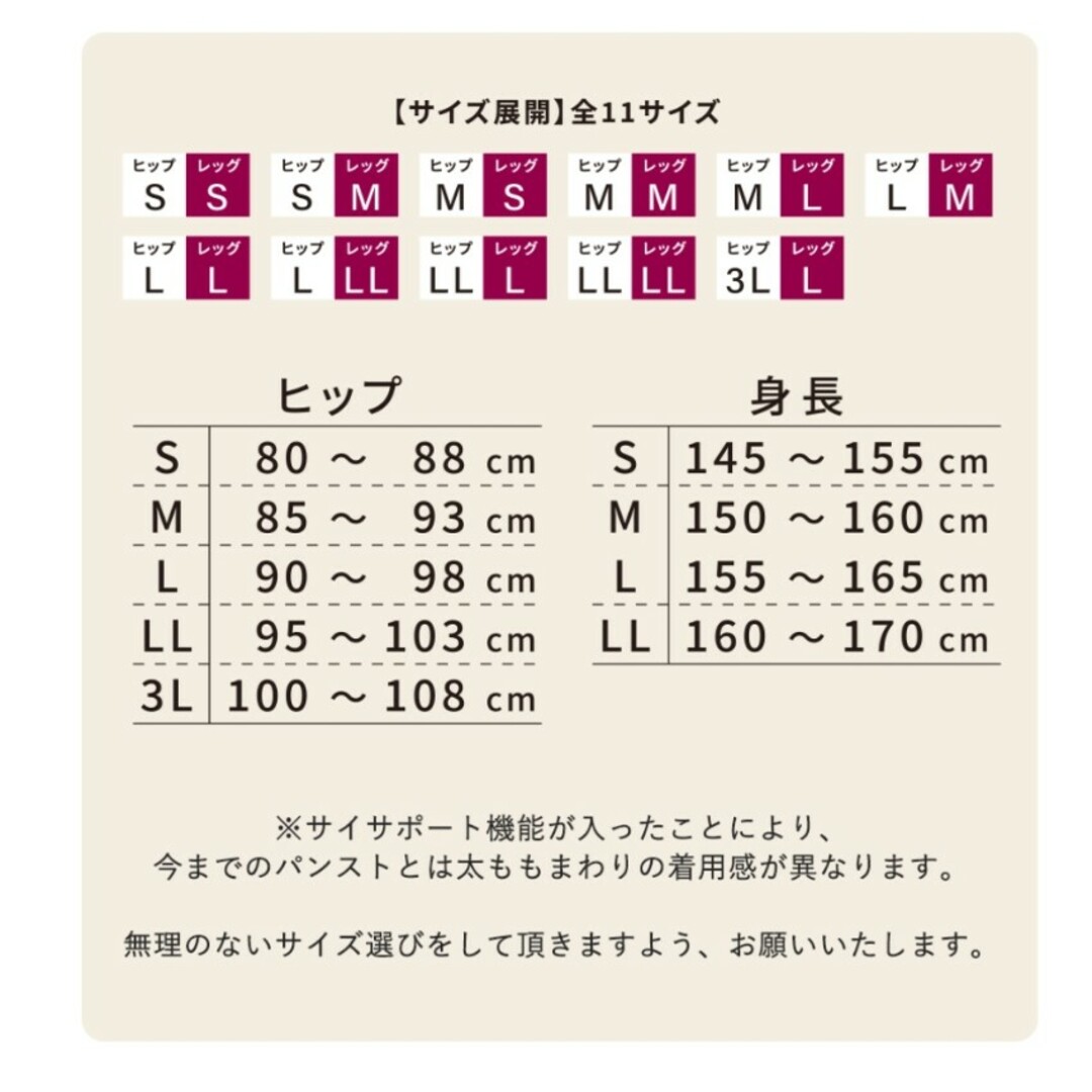 MARUKO(マルコ)のレッグメイキングサイサポートシンメトリー レディースのレッグウェア(レギンス/スパッツ)の商品写真