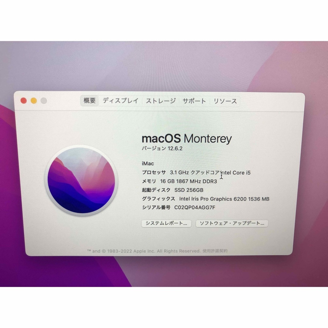 Apple(アップル)のApple Imac 21.5インチ　4K SSD office メモリー多量 スマホ/家電/カメラのPC/タブレット(デスクトップ型PC)の商品写真
