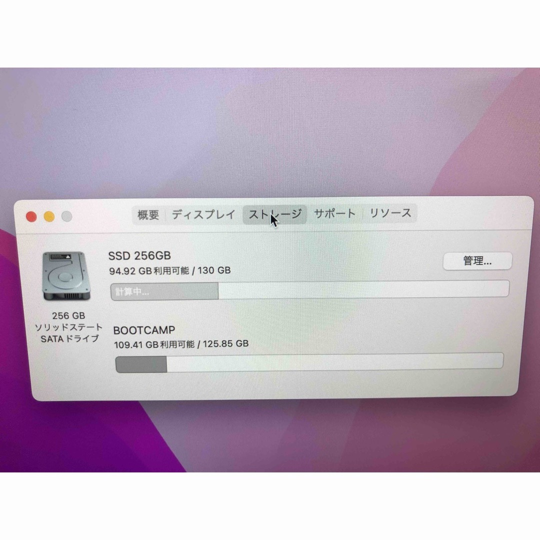 Apple(アップル)のApple Imac 21.5インチ　4K SSD office メモリー多量 スマホ/家電/カメラのPC/タブレット(デスクトップ型PC)の商品写真