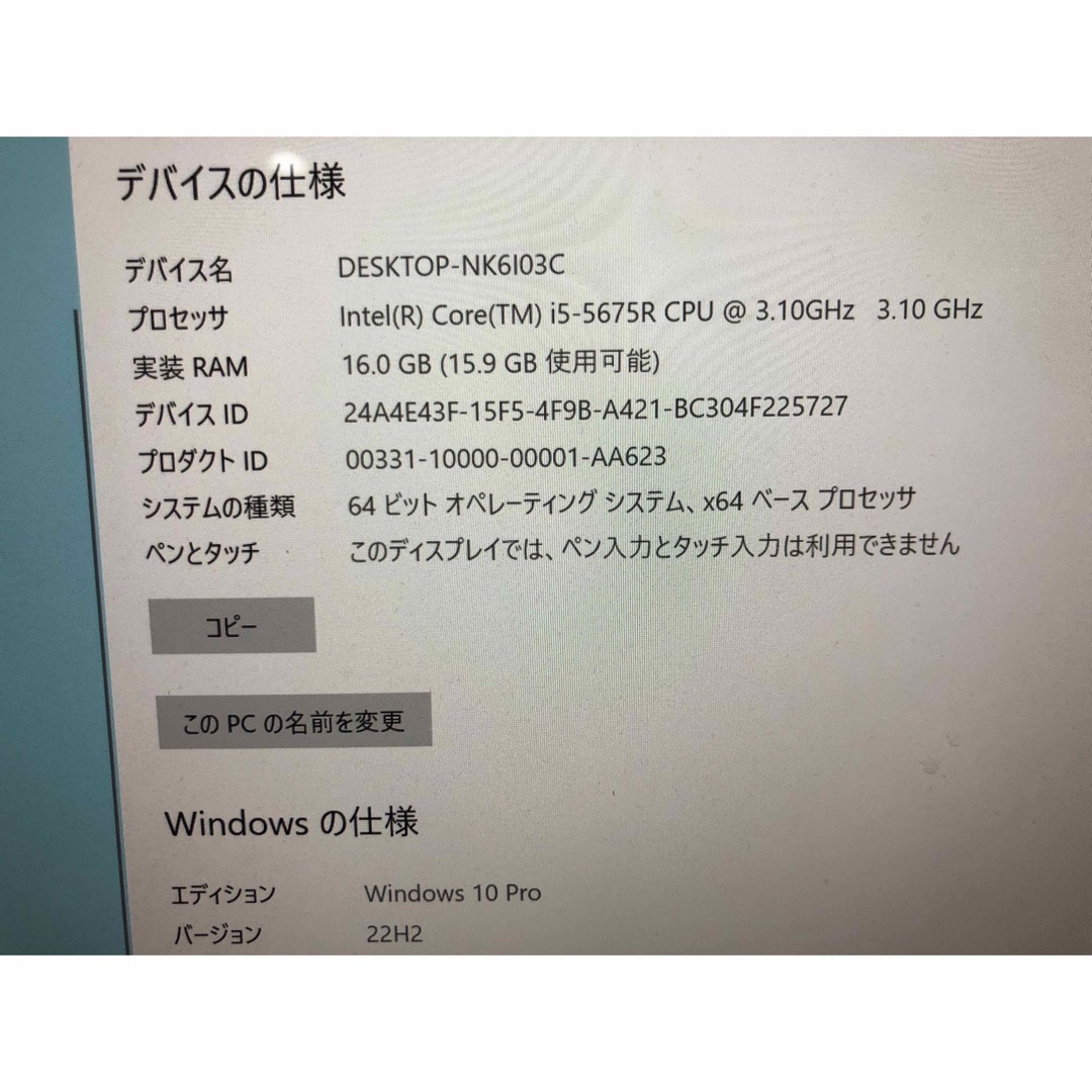 Apple(アップル)のApple Imac 21.5インチ　4K SSD office メモリー多量 スマホ/家電/カメラのPC/タブレット(デスクトップ型PC)の商品写真