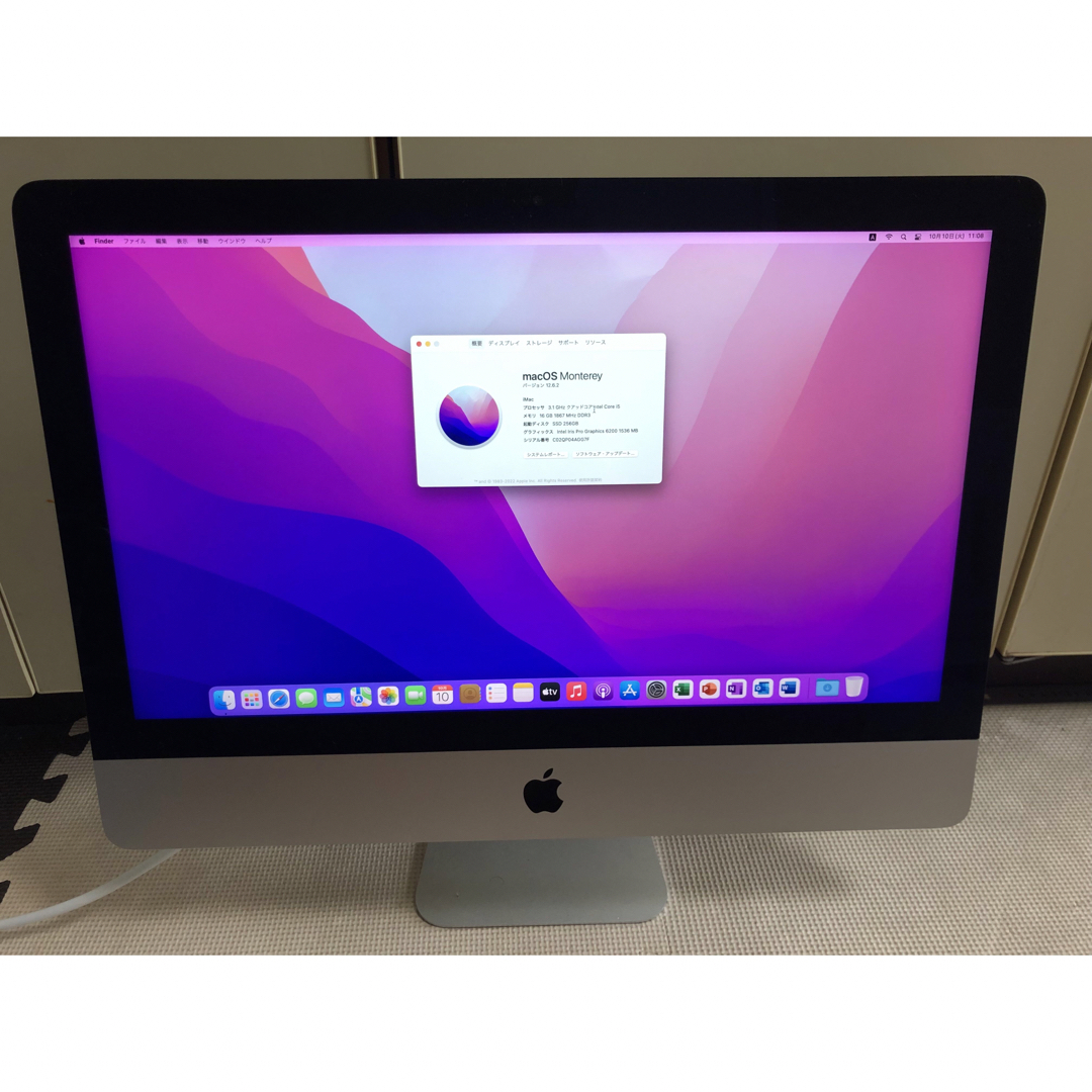 iMac 21.5インチ メモリ8GB増設 Mid2011初期化後OS再インストール