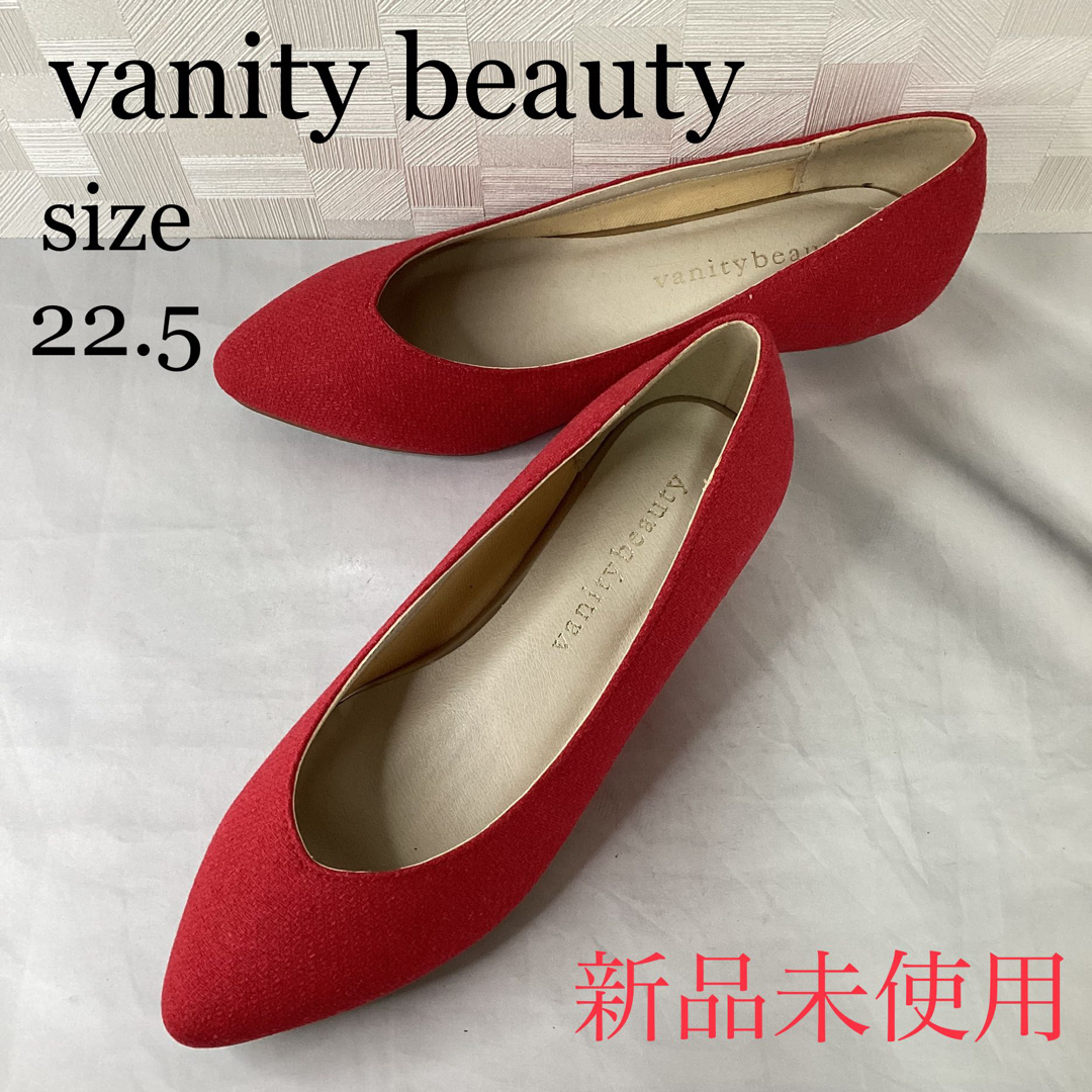 vanitybeauty(バニティービューティー)の新品未使用　バニティービューティー　レッド　ローヒールパンプス レディースの靴/シューズ(ハイヒール/パンプス)の商品写真