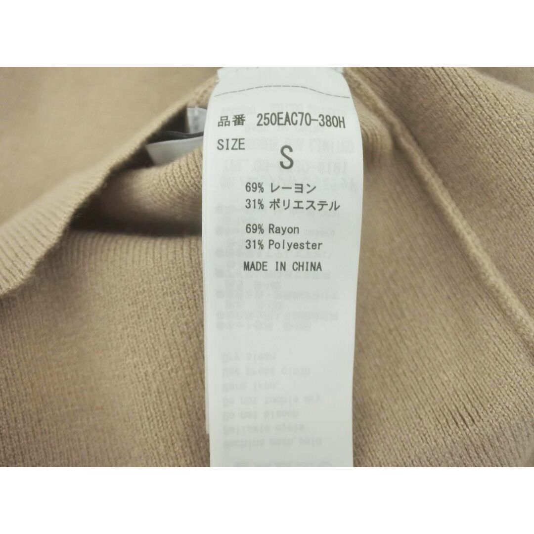 moussy(マウジー)のアズールバイマウジー Vネック ニット セーター sizeS/ベージュ ◇■ レディース レディースのトップス(ニット/セーター)の商品写真