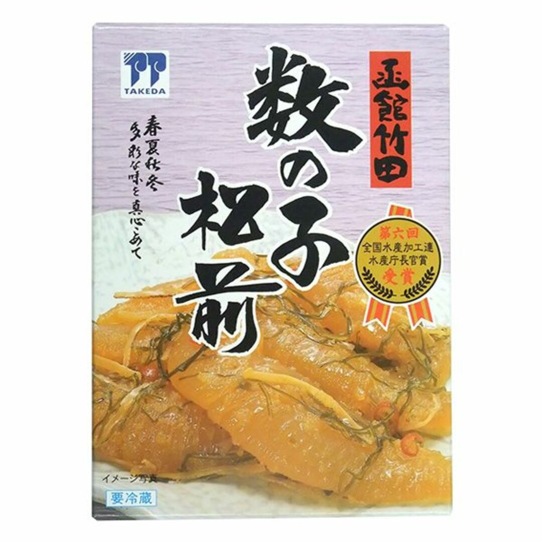 函館★竹田食品★数の子松前漬★225g化粧箱×３箱セット 食品/飲料/酒の食品(魚介)の商品写真