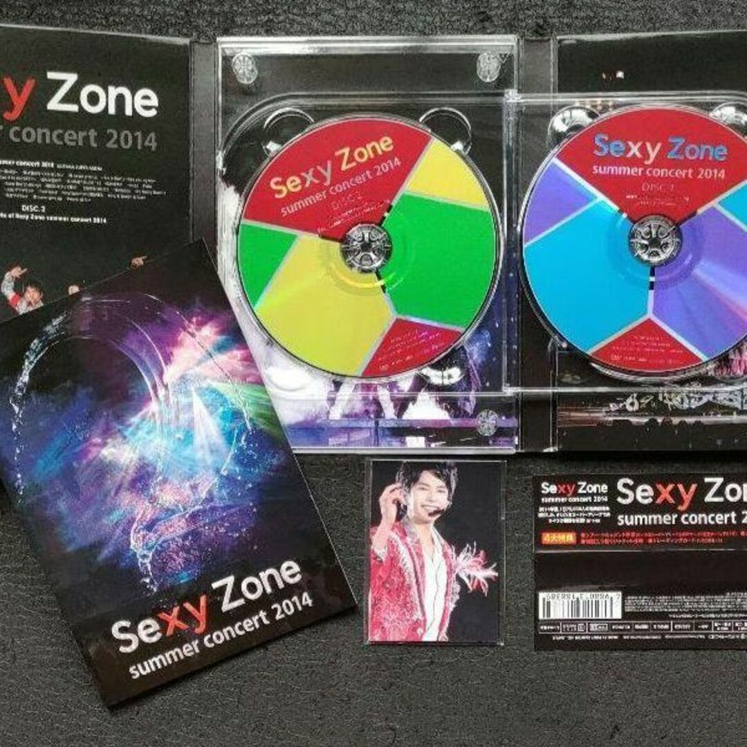 Sexy Zone DVD 初回 2012 2014 STAGE Welcome 2