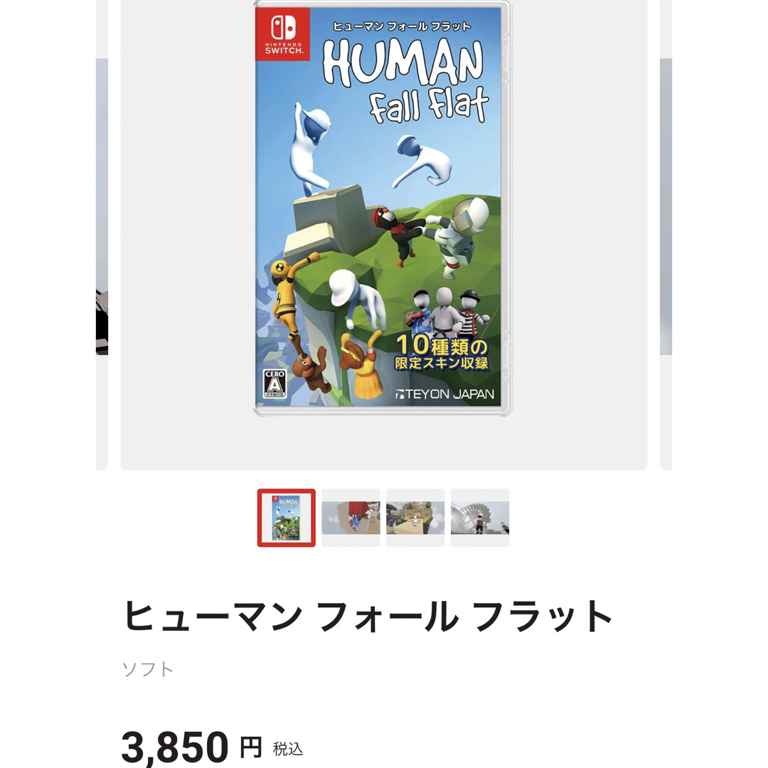 ニンテンドースイッチ グレー 桃太郎電鉄 ヒューマンフォールフラット