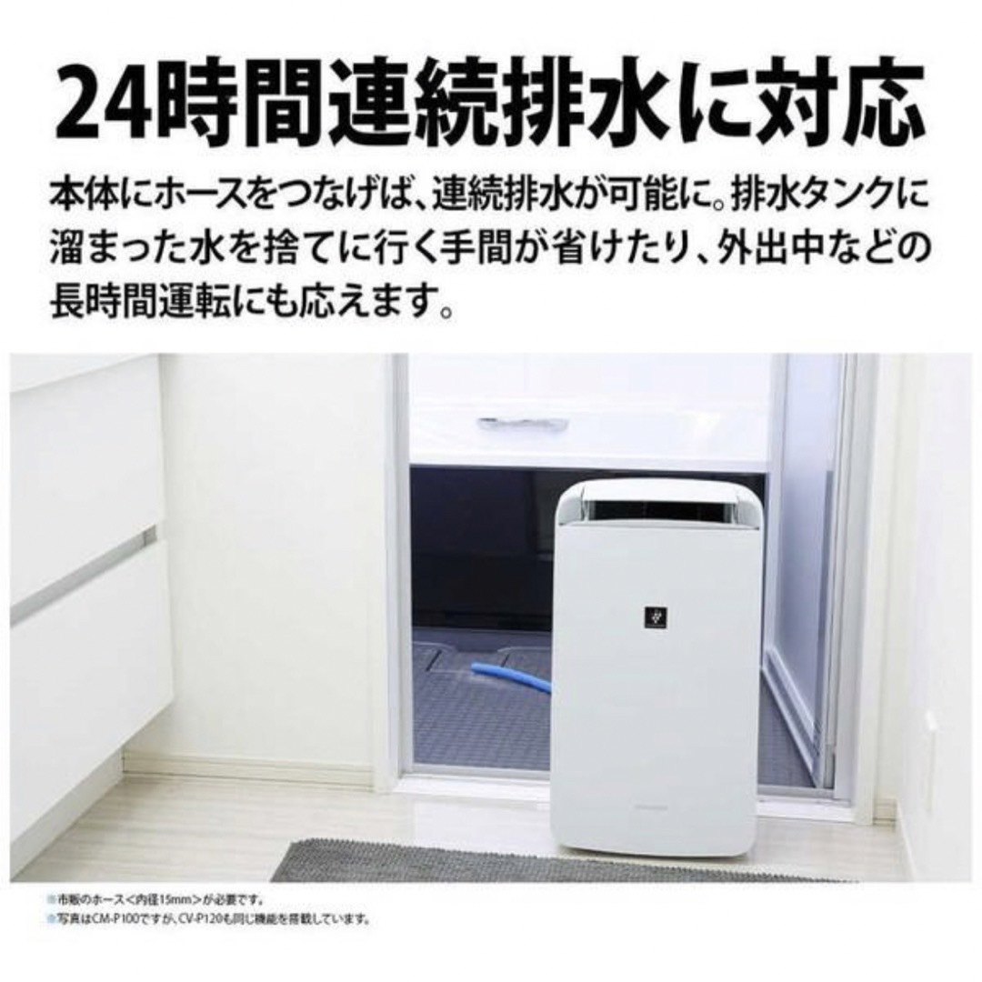 新品未開封　シャープ　空気清浄機　加湿器